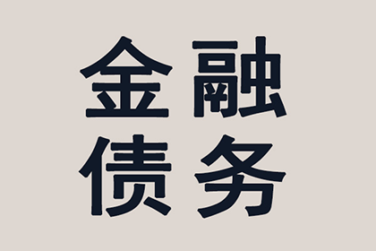 欠款不还起诉后能否追回款项？