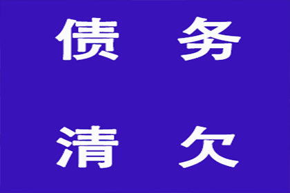 信用卡逾期三天，法律上记录如何界定？